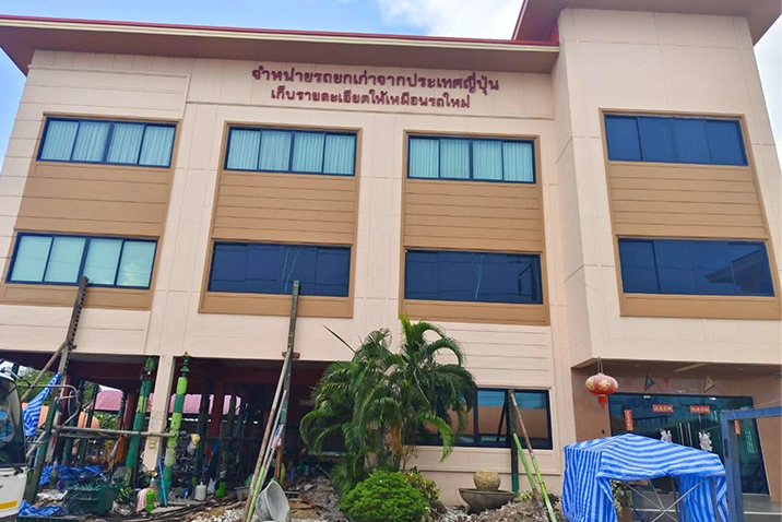ยกตึกอาคาร